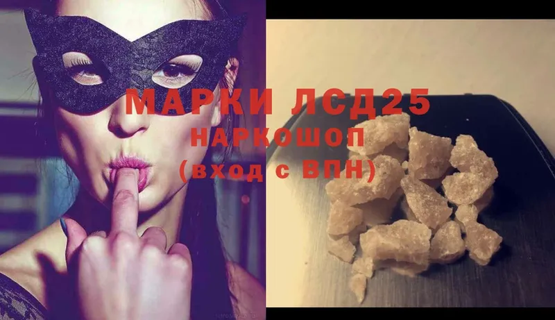 Лсд 25 экстази ecstasy  Заозёрск 